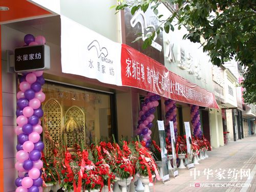 水星家纺专卖店效果图,形象图,实拍图,橱窗陈列,水星家纺旗舰店